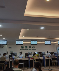 重医附二院入学体检花了260+,PPD单独收费