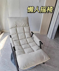 人气敲高的摇椅测评来啦!坐感柔软舒适,久坐也不会变形!