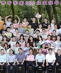南开中学5班毕业视频B站爆火,看背后的励志故事