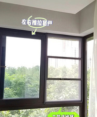 纱窗怎么选?三节纱窗还是口袋锁纱窗?