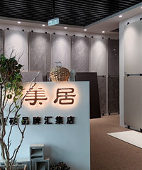 打探华璞建材城之性价比超高的小厂砖,大砖小砖花砖造型砖全都有