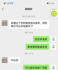 打金手镯古法金