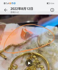 打金手镯古法金