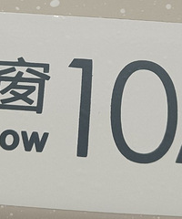 独自一人坐一趟开往边境的动车去西双版纳,白天都才20°C左右
