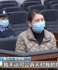 背负7条人命的女魔头,还在求清白