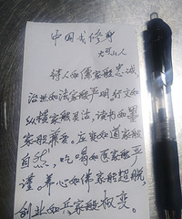 72年171CM餐饮行业的哥子征婚,希望对方35~40岁