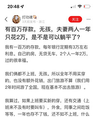 200����з��޴��������Ů���ж�����Ը��������ƽ��