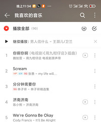 ������Ϊ����ͬƵ���ˣ���ΪͬƵ������ɹ����ĸ赥