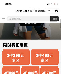 lornajane��һ���ۿۣ���ǿ�յ���