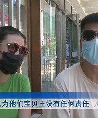 重庆某游乐场有安全隐患,娃摔倒致蛛网膜下腔出血