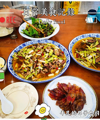 �������������Լ�ݽ��ݣ�ȫ������������·�����