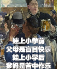 朋友圈晒娃现状:小学前疯狂晒娃,四年级人间蒸发