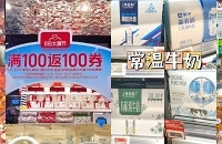 还有谁不知道盒马818大嘴节的,去冲!太优惠了