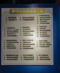 夏季遛娃添一个好去处,蹦床+平衡车娃耍到不想走