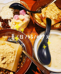 �����Ʒ������û�ȫ�����������ͯ��ζ��