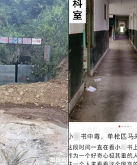 高危矿洞、荒野废墟…网红打卡引发众怒