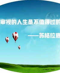 关于“相亲”的几条让人不太爽的扎心建议