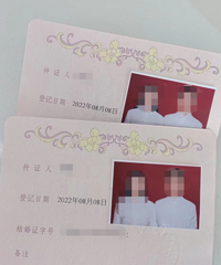 我俩去年下半年在论坛认识,刚领证!特回此版块给各位汇报下