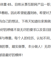 我俩去年下半年在论坛认识,刚领证!特回此版块给各位汇报下