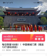寻找最本真的黔东南,带孩子来耍请不要错过这些