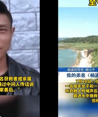 打工者救下母女,被救者至今未现身