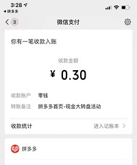 ���������������Ȧ������ƴ���齱����400Ԫ����