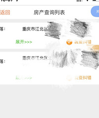 90年170CM的管理哥子征婚,希望对方身高156以上