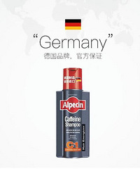 安利蓬松的Alpecin咖啡因洗发水