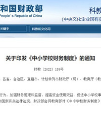9月1日起,这些教育政策正式实施!关乎每位学生