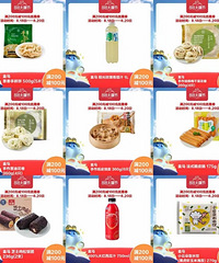 �������ƺ����Ƽ���818���200-100������