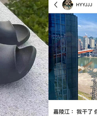 一张图/一句话证明重庆夏天有多热