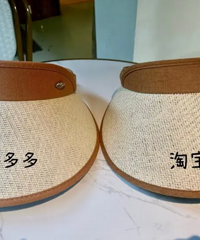 淘宝和拼多多买的同款防晒帽,差价70,对比之后发现.....