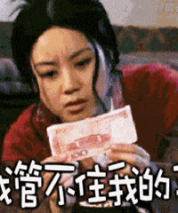 你在带货直播间里冲动消费过吗?