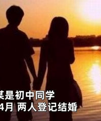 重庆男子与全职太太离婚被判补偿15万,你还愿意当全职太太吗?