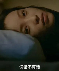 倪妮,这次美出了难得的韵律感
