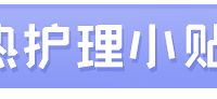 “苗王”麻腮风你家娃打了吗?很多娃反应大得很哟