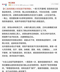 二胎妈妈睡2小时给孩子做早餐:很伟大,但不提倡