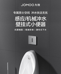 因为小便斗,我跟我老公吵了无数次,总感觉像是个男厕所