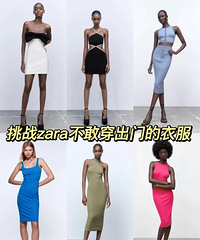 ��սzara���Ҵ����ŵ��·������Ǿ�����Щ��ʽ�ܴ�������