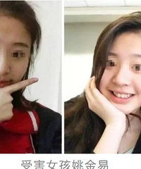 16岁少女在北京名校教室内被奸杀