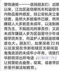 看这个,真的觉得未成年人成绩再差也应该待在学校