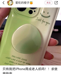 ������ѷ�����iphoneʵ�ù��ܣ�����о��Լ���ƻ���ó���