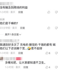 大妈组团霸占重庆某商场母婴室,光脚躺尿布台上
