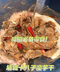无辣不欢的姐妹一定要买这个魔芋干,热量也不高,减脂期吃也无妨