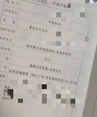 提前大半年买房落户,孩子即将读华新读福宁村校区
