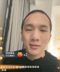 韩佩泉被网暴轻生,万幸人已救下