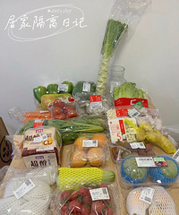 不能出门的日子,来晒晒你们最近网购到的好东西,一起种草