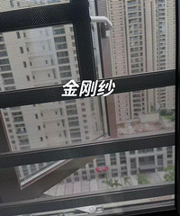 为什么红极一时的金刚网纱窗“跌下神坛”?不解决这些,终被淘汰
