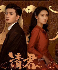 六部即将上线的民国剧,你想看哪部
