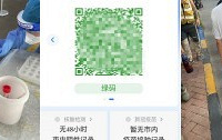 重庆几岁的孩子需要做核酸?做了核酸就变绿码了